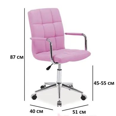 Крісло офісне Q-022 SIGNAL 2451 фото