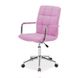 Кресло офисное Q-022 SIGNAL 2451 фото 1