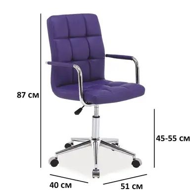 Крісло офісне Q-022 SIGNAL 2162 фото