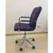 Кресло офисное Q-022 SIGNAL 2162 фото 4