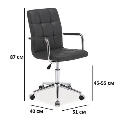 Кресло офисное Q-022 SIGNAL 2163 фото