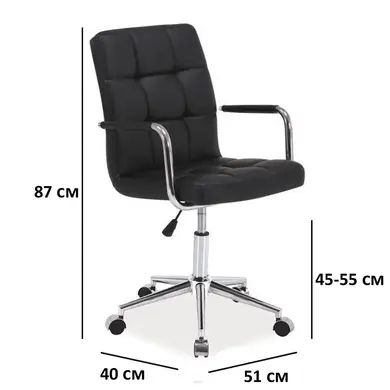 Крісло офісне Q-022 SIGNAL 2164 фото
