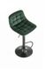 Барний стілець H-95 Зелений HALMAR 4656 фото 6