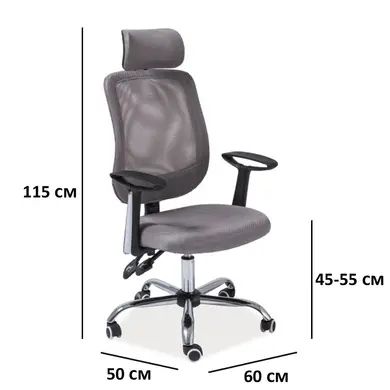 Крісло комп'ютерне Q-118 SIGNAL 5501 фото