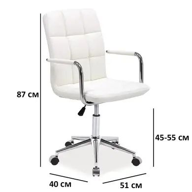 Крісло офісне Q-022 SIGNAL 2329 фото