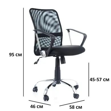 Крісло офісне Q-078 SIGNAL 2168 фото