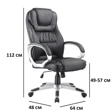 Крісло офісне Q-031 SIGNAL 2464 фото