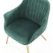 Кресло Elegance 2 Зеленый HALMAR 3191 фото 7