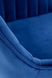 Барний стілець H-103 Синій HALMAR 4638 фото 9