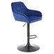 Барний стілець H-103 Синій HALMAR 4638 фото 1