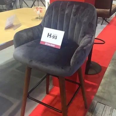 Барний стілець H-93 Сірий HALMAR 4637 фото