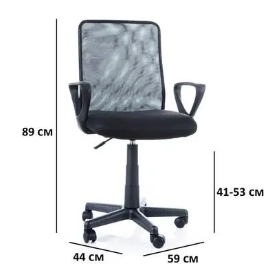Крісло комп'ютерне Q-083 SIGNAL 5487 фото
