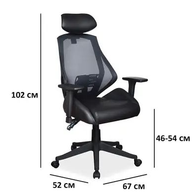 Крісло комп'ютерне Q-406 SIGNAL 2533 фото