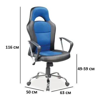 Крісло комп'ютерне Q-033 SIGNAL 2467 фото