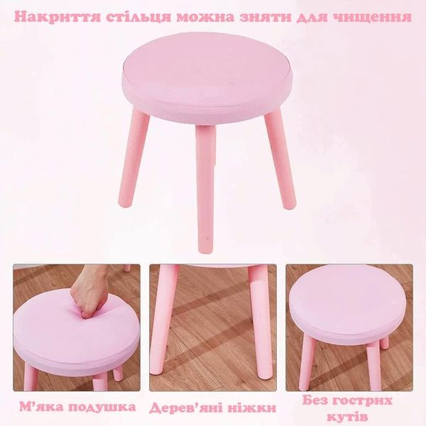 Туалетний столик Bonro В-084 (рожева табуретка) (42400134) borno42400134 фото