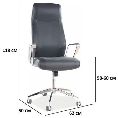 Крісло офісне Q-321 SIGNAL 2448 фото