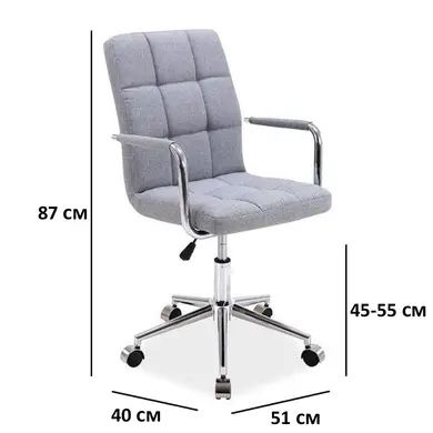 Кресло офисное Q-022 SIGNAL 2160 фото