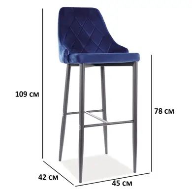 Барний стілець Trix B H-1 Velvet Синій SIGNAL 2608-2 фото