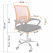 Офісне крісло Bonro В-619 Оранжеве (40030007) borno40030007 фото 5