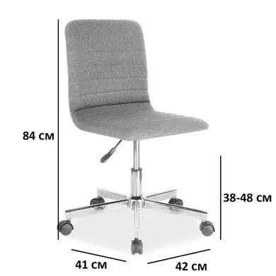 Кресло компьютерное Q-M1 SIGNAL 2446 фото