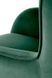 Кресло Verdon Зеленый HALMAR 4231-2 фото 9