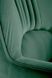Кресло Verdon Зеленый HALMAR 4231-2 фото 8