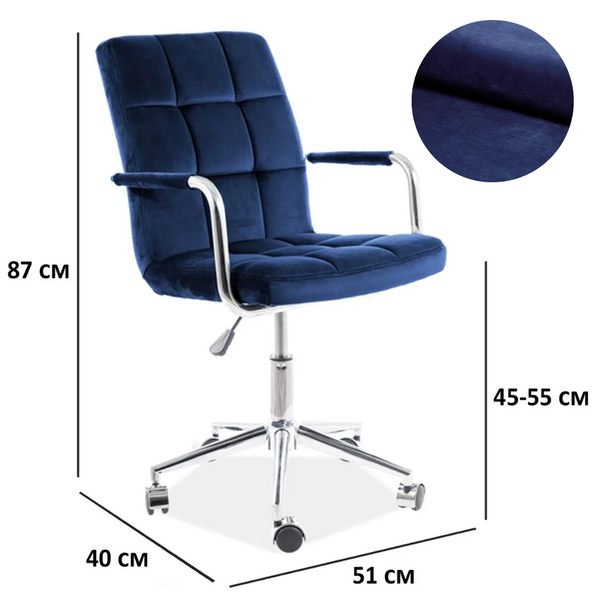 Кресло офисное Q-022 Velvet SIGNAL 2159 фото