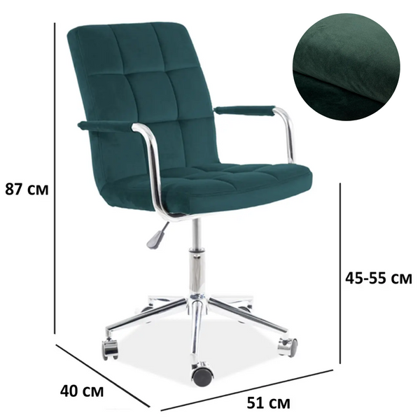 Кресло офисное Q-022 Velvet SIGNAL 2161 фото