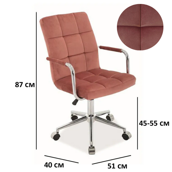 Кресло офисное Q-022 Velvet SIGNAL 2453 фото
