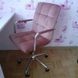 Кресло офисное Q-022 Velvet SIGNAL 2453 фото 3
