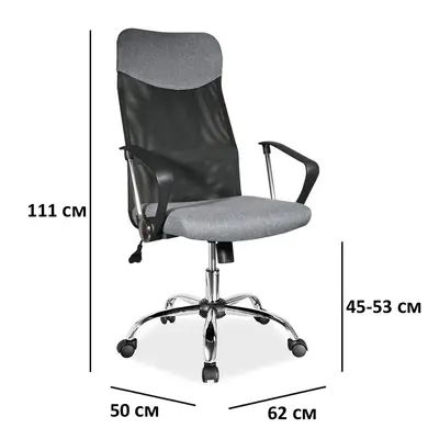 Кресло компьютерное Q-025М SIGNAL 2456 фото