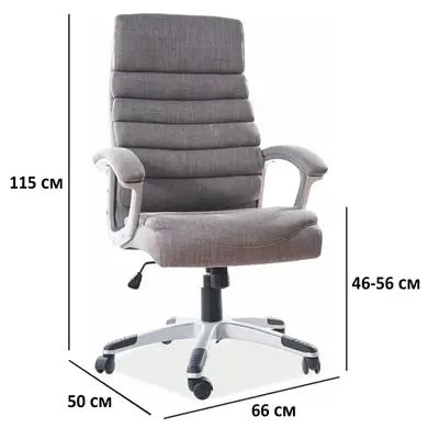 Кресло офисное Q-087 SIGNAL 2476 фото