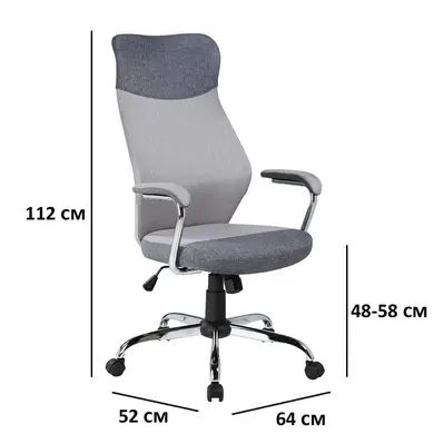 Кресло компьютерное Q-319 SIGNAL 5503 фото