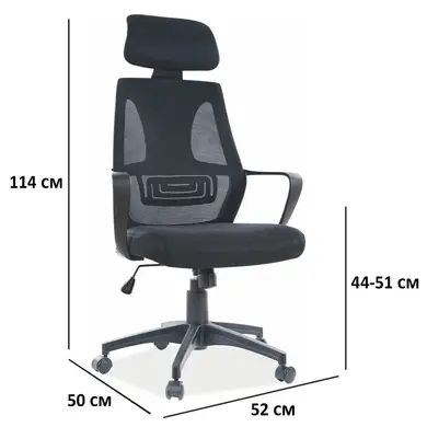 Кресло компьютерное Q-935 SIGNAL 2540-1 фото