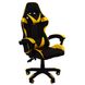 Крісло геймерське Bonro B-810 жовте (42300052) borno42300052 фото 1