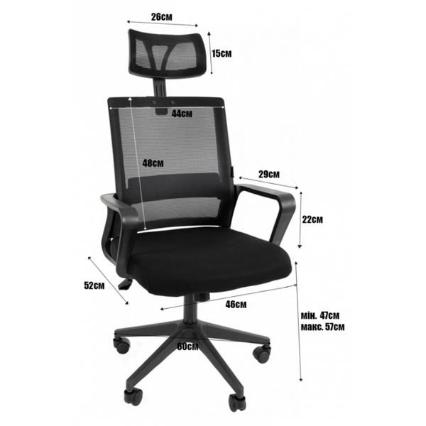Крісло офісне Bonro B-8330 (41000011) borno41000011 фото